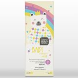 Pharmalead Baby Fragrance Mist