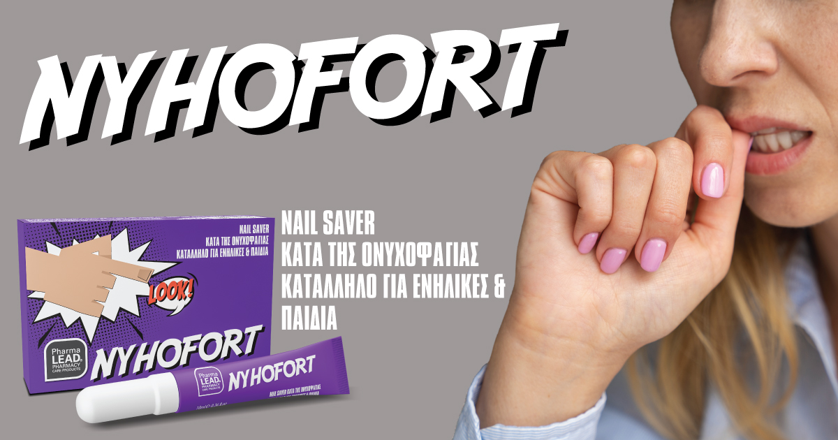 Pharmalead Nyhofort