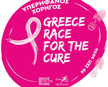 Race for the cure 2024