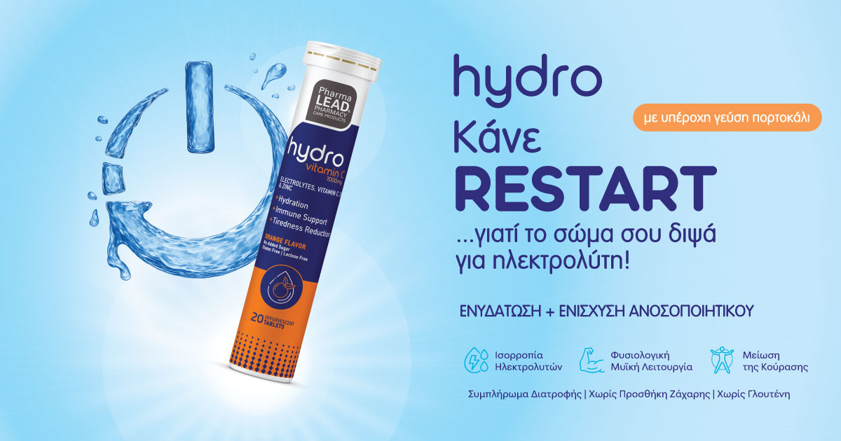 Pharmalead_Effervescent_HydroPlusVitaminC-1000mg